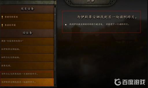 骑马与砍杀2沙盒模式怎么建国?4