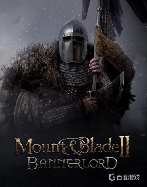 骑马与砍杀火与剑宝箱位置在哪里?1