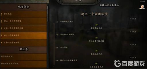 骑马与砍杀2怎么自立为王?2