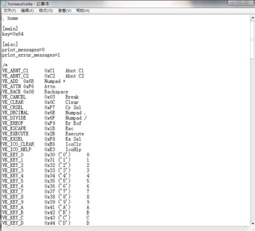 上古卷轴5马跑了怎么叫回来?2
