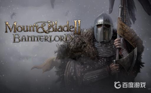 骑马与砍杀2攻城器械怎么造?1