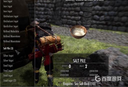 上古卷轴5虚无盐代码是什么?2