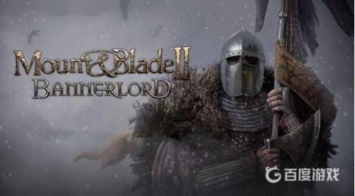 骑砍2同伴推荐哪些?1