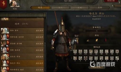 骑砍2同伴推荐哪些?2