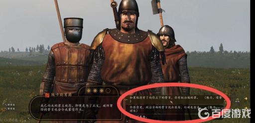 骑砍2怎么招募俘虏的领主?2