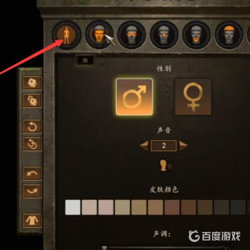 骑马与砍杀2捏脸数据怎么导入?3