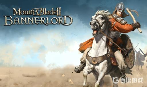 骑马与砍杀2拥有一个帝国定居点什么意思?_骑马与砍杀2帝国最好的城镇