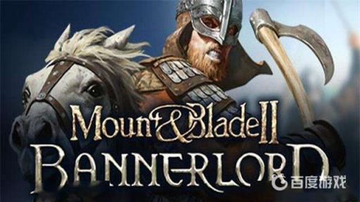 骑马与砍杀2主角老死怎么办?1