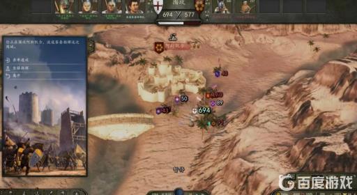 骑马与砍杀2叛军城市能不能打?2