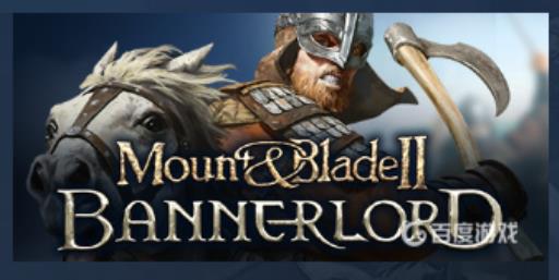 骑砍2配置要求高吗?_骑砍2官方推荐配置