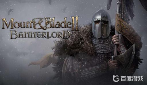 骑马与砍杀2工坊怎么升级?1