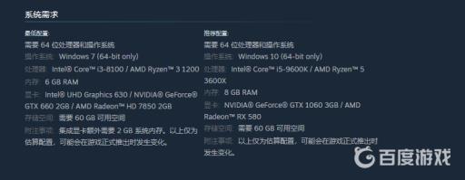 骑马与砍杀2吃cpu还是显卡?2