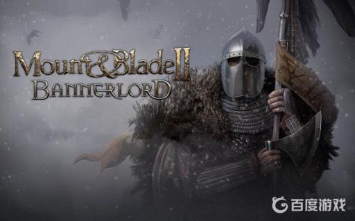 骑砍2偃月刀在哪个城里买?1