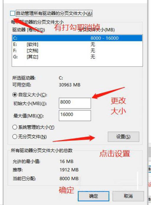 骑马与砍杀2弹窗报错怎么解决?6