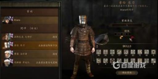 兵种升级有哪些技巧?3