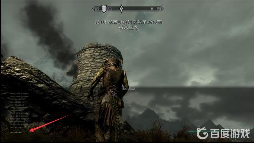 上古卷轴5熊皮代码是多少?2