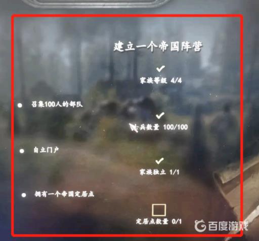 骑马与砍杀2定居点在哪?2