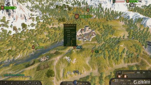 骑马与砍杀2怎样召集家族部队?4