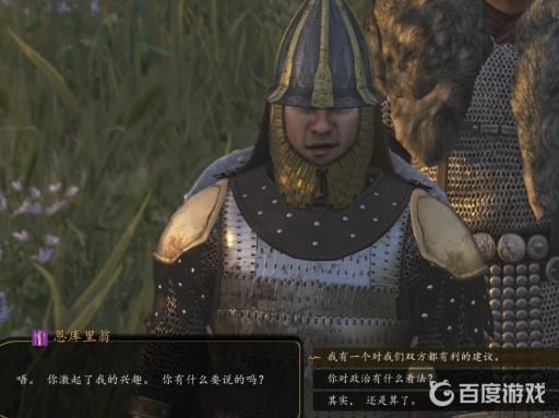 骑马与砍杀2战马在哪买?3