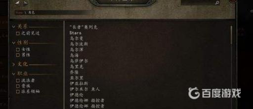 如何完成任务-雷泽斯的愚行?1