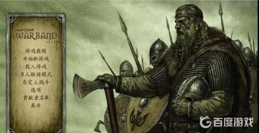 骑马与砍杀2哪个国家最应该加入?1