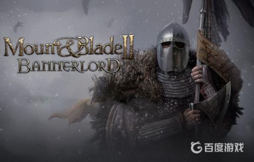 骑马与砍杀2作弊模式在哪开?_骑马与砍杀2作弊模式开启为什么没有反应