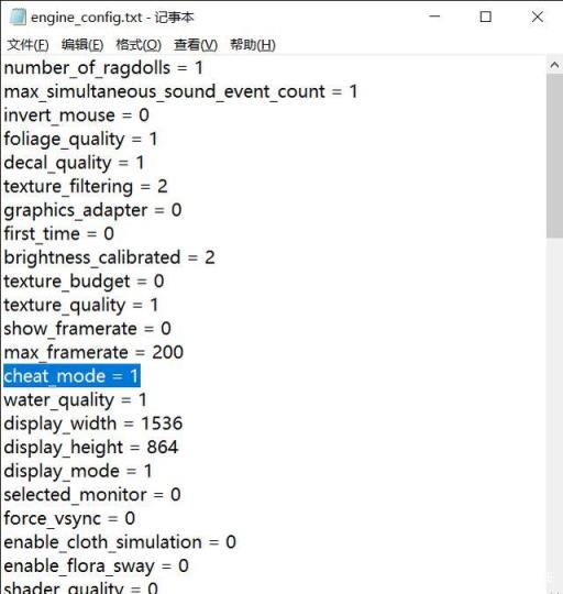 骑马与砍杀2作弊模式在哪开?5