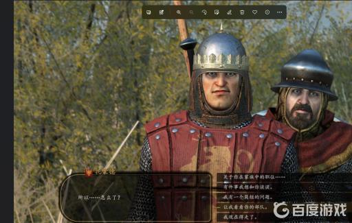 骑砍2怎么离婚?3