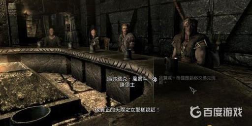 如何完成主线任务9