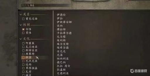 骑马与砍杀2如何和同伴结婚?1