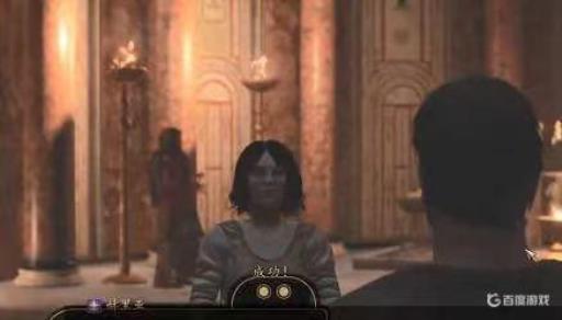 骑马与砍杀2如何和同伴结婚?3