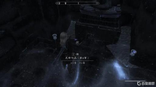 上古卷轴召唤怒鬼位置在哪里?1