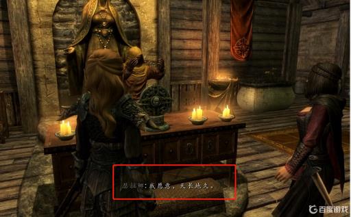 老滚5怎么和瑟拉娜结婚?_老滚5瑟拉娜好感度