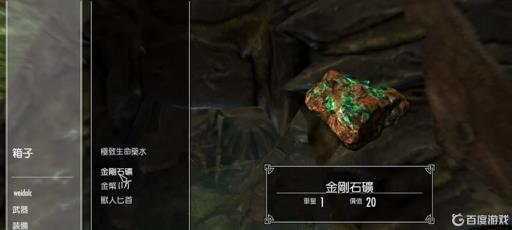 老滚5阿肯塔兹机关顺序是什么?15