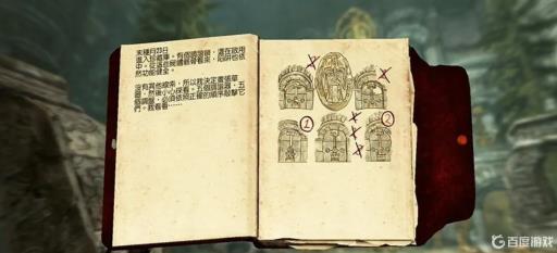 老滚5阿肯塔兹机关顺序是什么?23