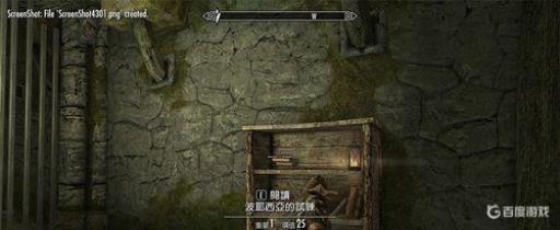 上古卷轴5波耶米亚的召唤怎么触发?2