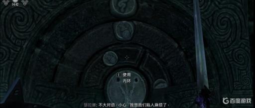 上古卷轴5精灵之牙怎么把铁门打开?1