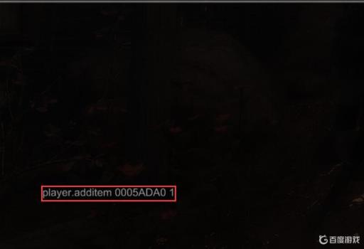 上古卷轴5水银块代码是多少?2