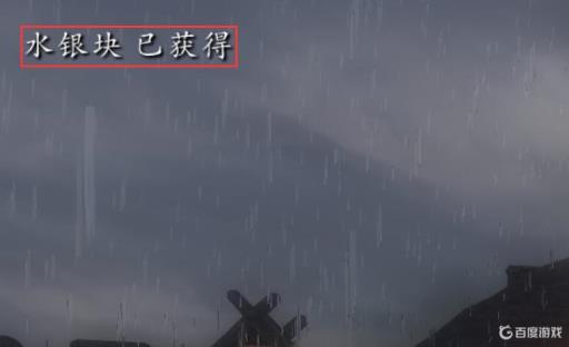 上古卷轴5水银块代码是多少?3