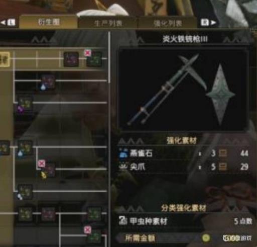 怪物猎人统枪能加子弹吗?_怪物猎人铳枪弹药