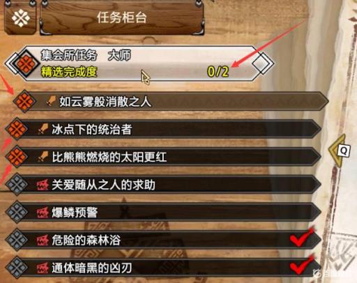 曙光大师等级不提升怎么办?_曙光大师傅