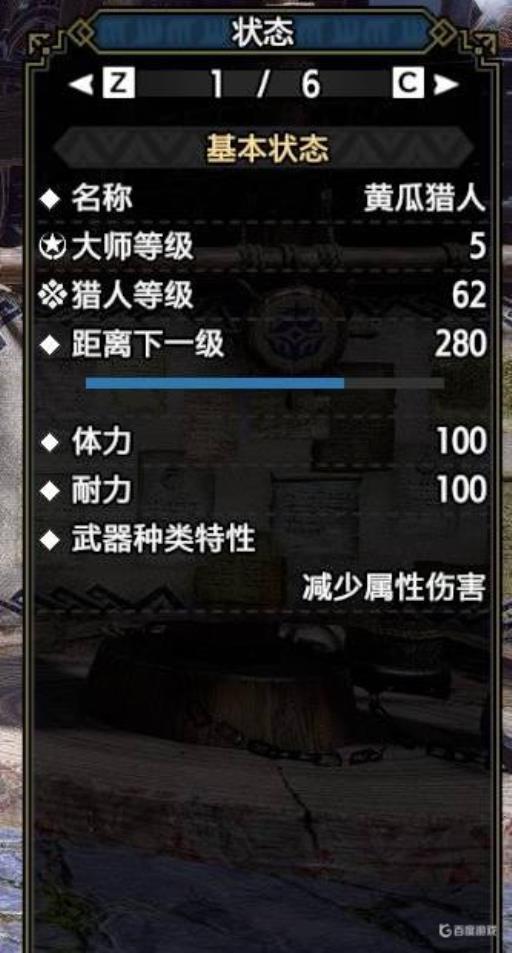 曙光大师等级不提升怎么办?3