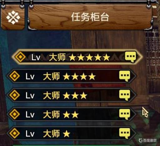 曙光大师等级不提升怎么办?4