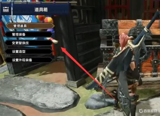 怪物猎人崛起武器怎么卖?_怪物猎人崛起武器怎么卖掉