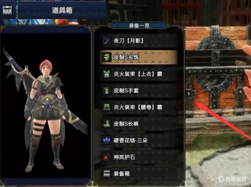 怪物猎人崛起武器怎么卖?3