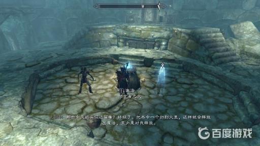 上古卷轴5战友团净化顺序是什么?3