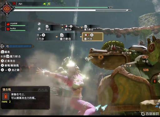 怪物猎人崛起滑步弓怎么练?3