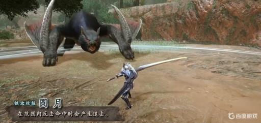 怪猎崛起圆月有什么用?1