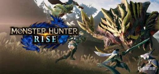 怪物猎人崛起抽奖券怎么获得?1