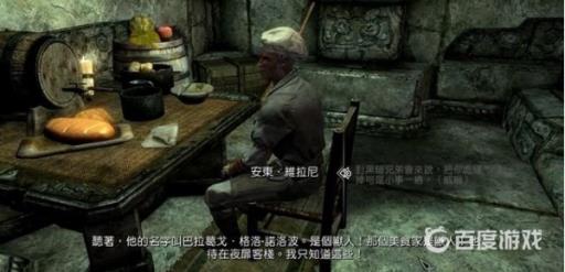 如何完成黑暗兄弟会任务3